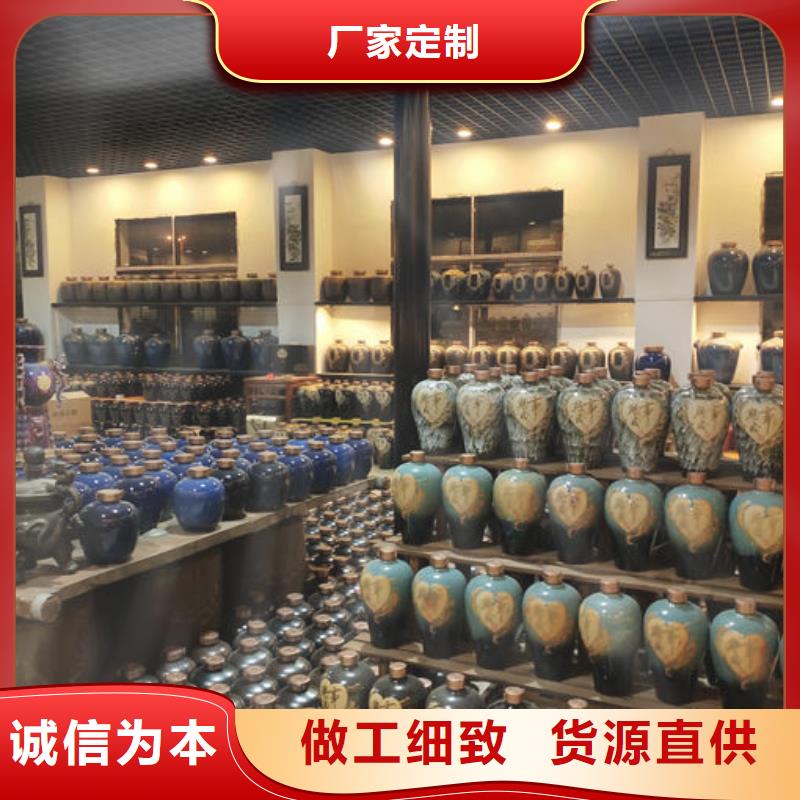 定制酒原浆酒浓香型白酒-看百家不如一问