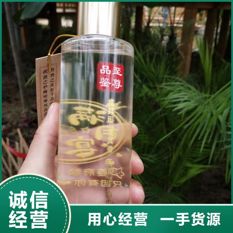 价格公道的定日白酒厂家
