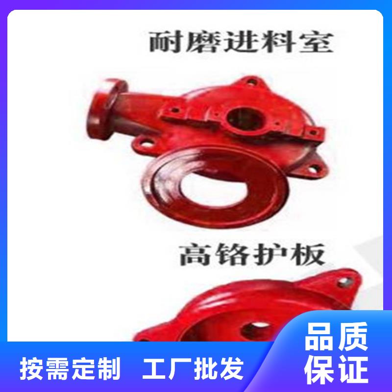 南木林压滤机入料泵优良品质