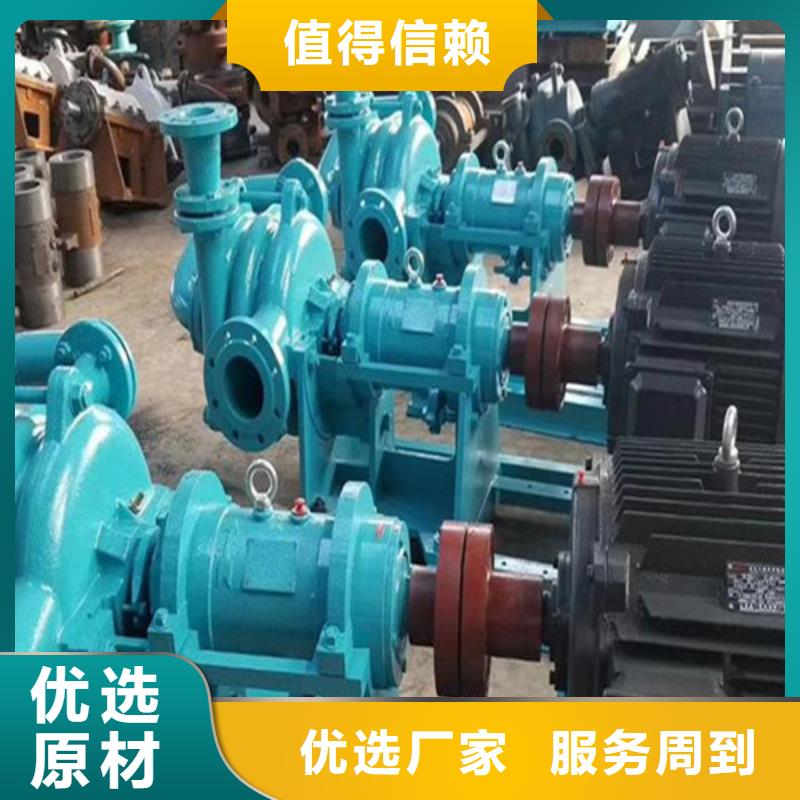 资讯：南木林压滤机入料泵生产厂家