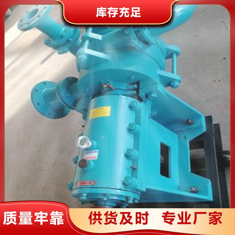 南木林压滤机入料泵厂家价格便宜