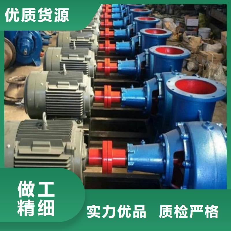 江孜混流泵质量好_服务好