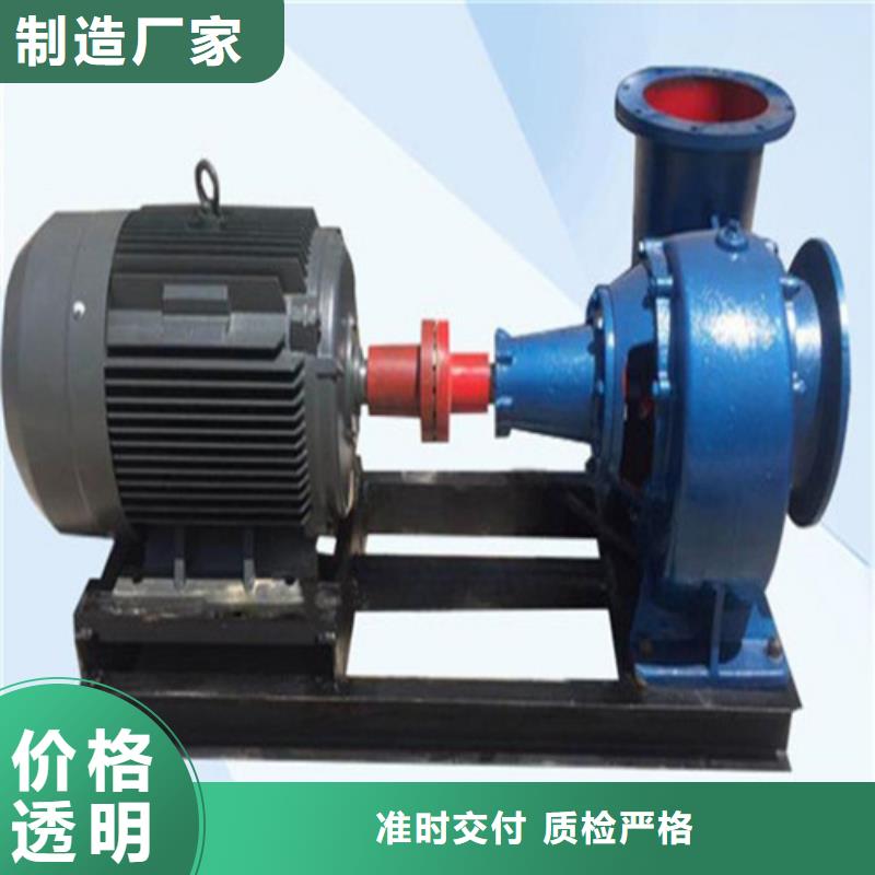 江孜混流泵诚信经营厂家
