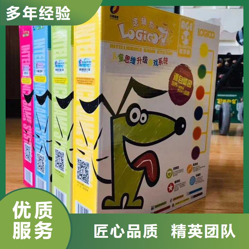中文书批发精选商家