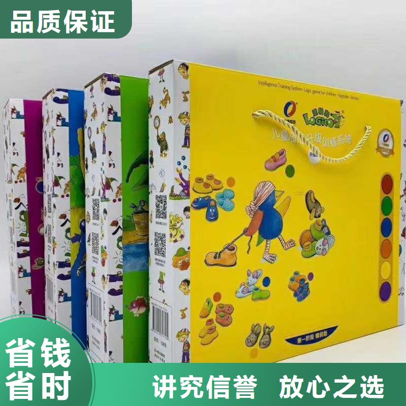 中文书批发实力批发厂家