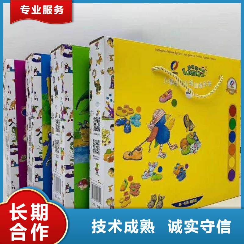 质量可靠的中文书批发销售厂家