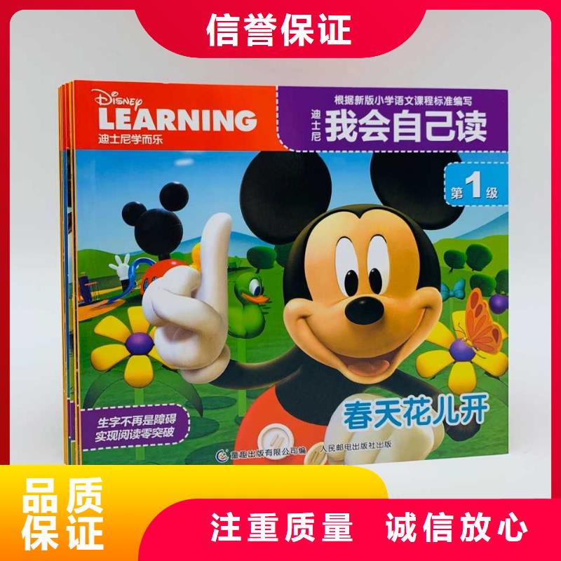 附近中文书批发厂家