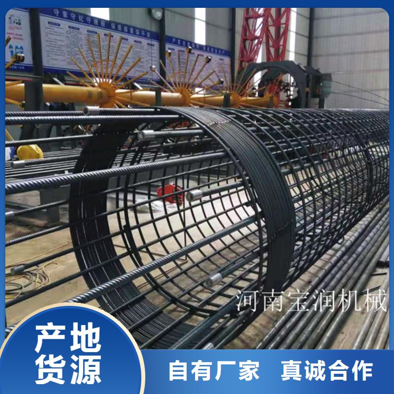 ​钢筋笼绕筋机-钢筋笼绕筋机品牌真实拍摄品质可靠