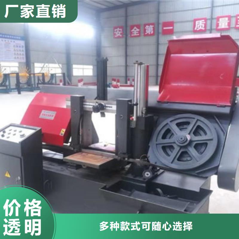 #锯床#现货供应