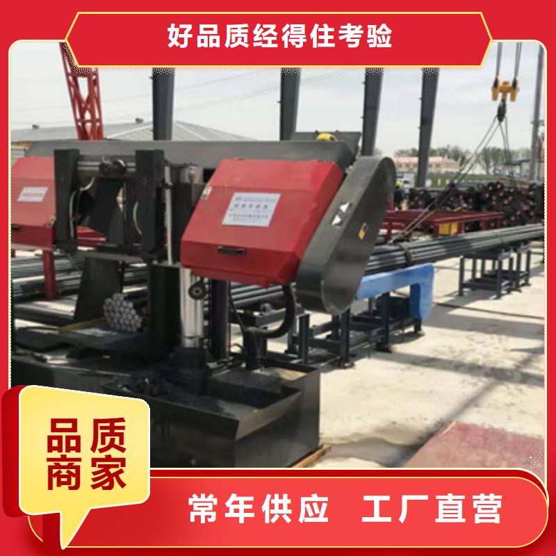 锯床大量现货