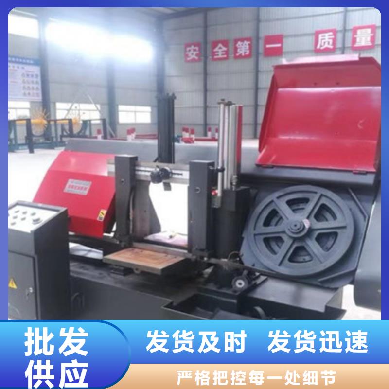 现货供应锯床_批发锯床