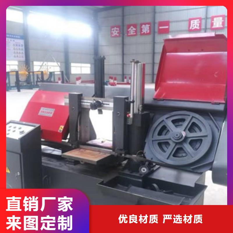 找锯床厂家选宝润机械有限公司
