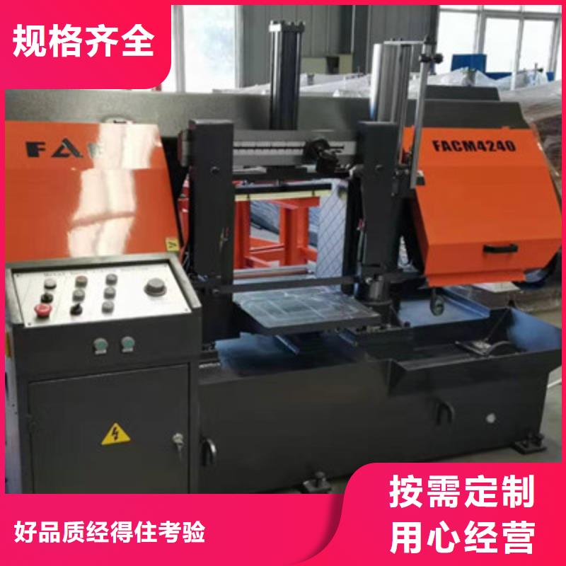 锯床的用途分析