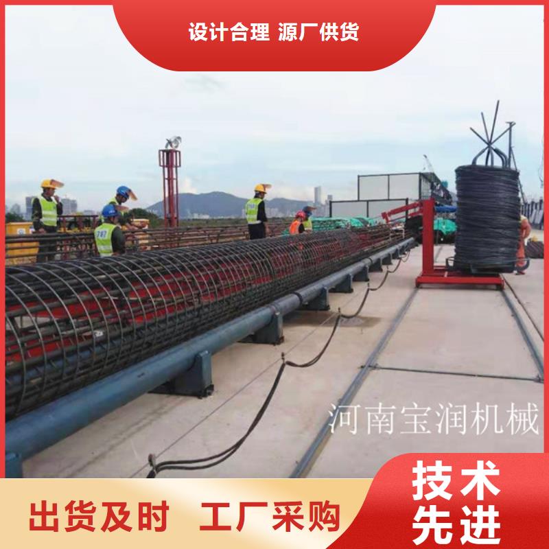 江孜钢筋笼地辊机产品齐全