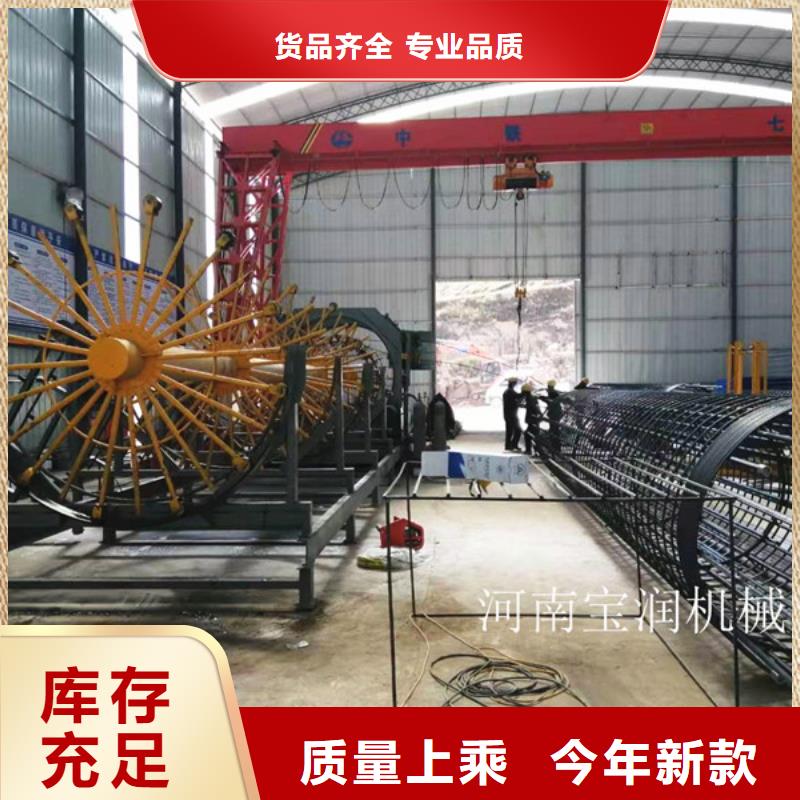 钢筋笼地辊机直销厂家