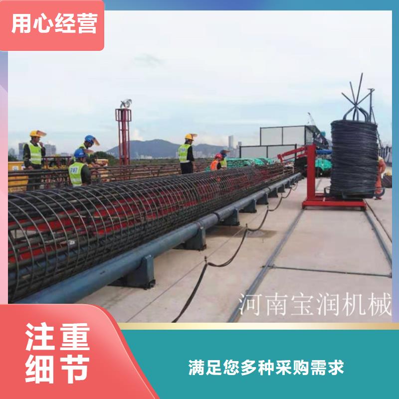 钢筋笼地辊机-一心为客户