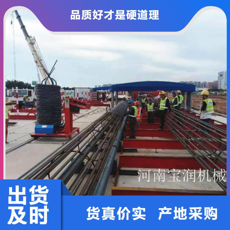 钢筋笼地辊机商家优选