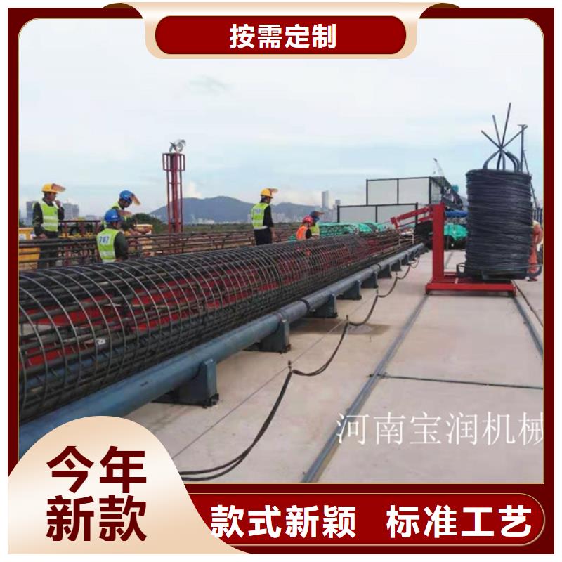 钢筋笼地辊机商家优选