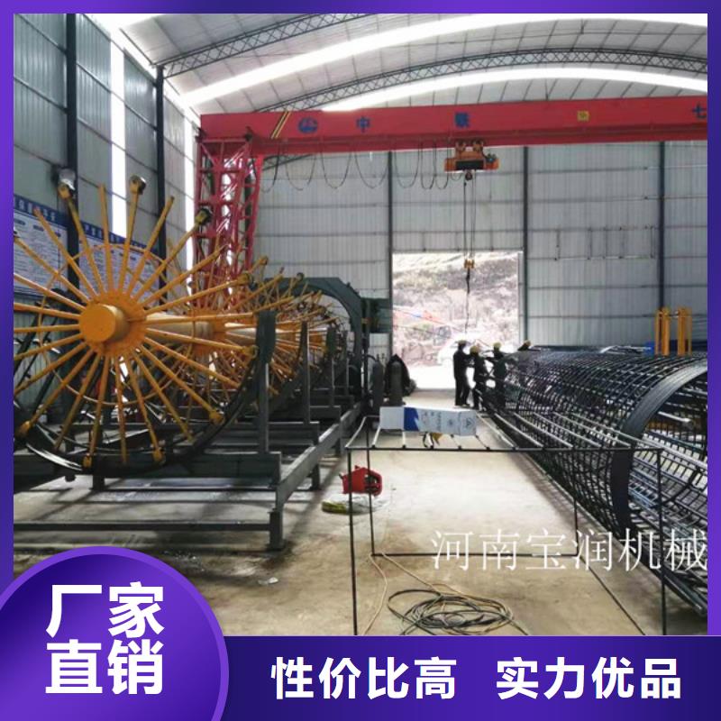 钢筋笼地辊机质量有保证