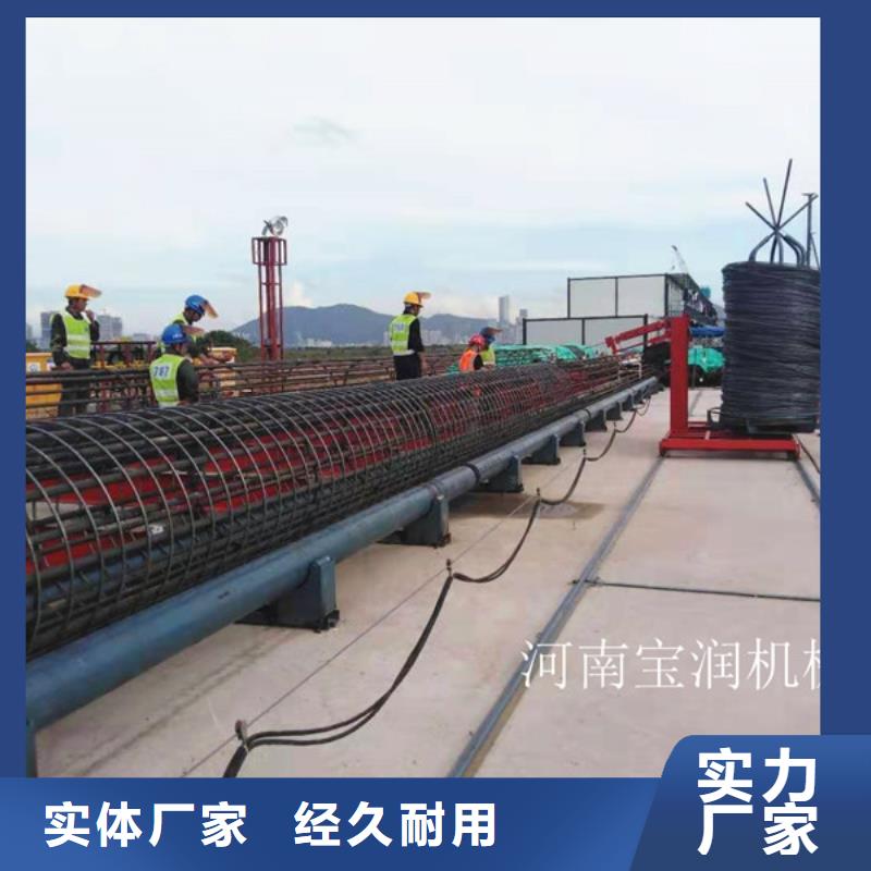 钢筋笼地辊机定做_宝润机械有限公司