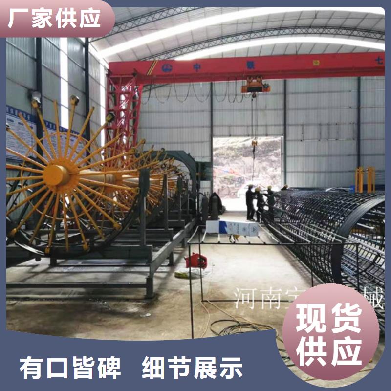 正宗钢筋笼地辊机生产厂家-欢迎来电