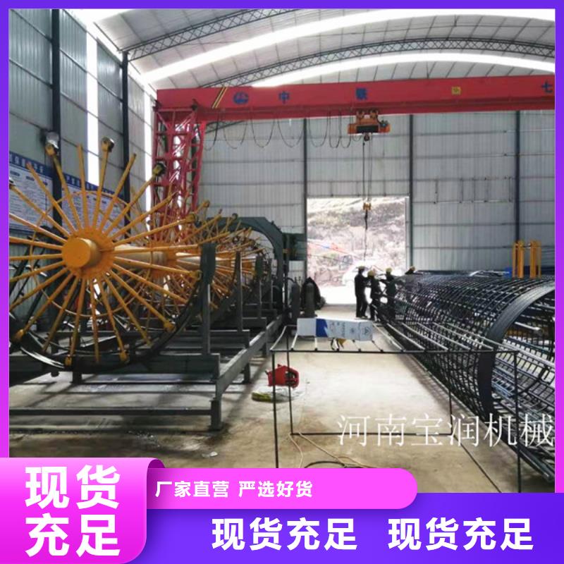 钢筋笼地辊机总代直销