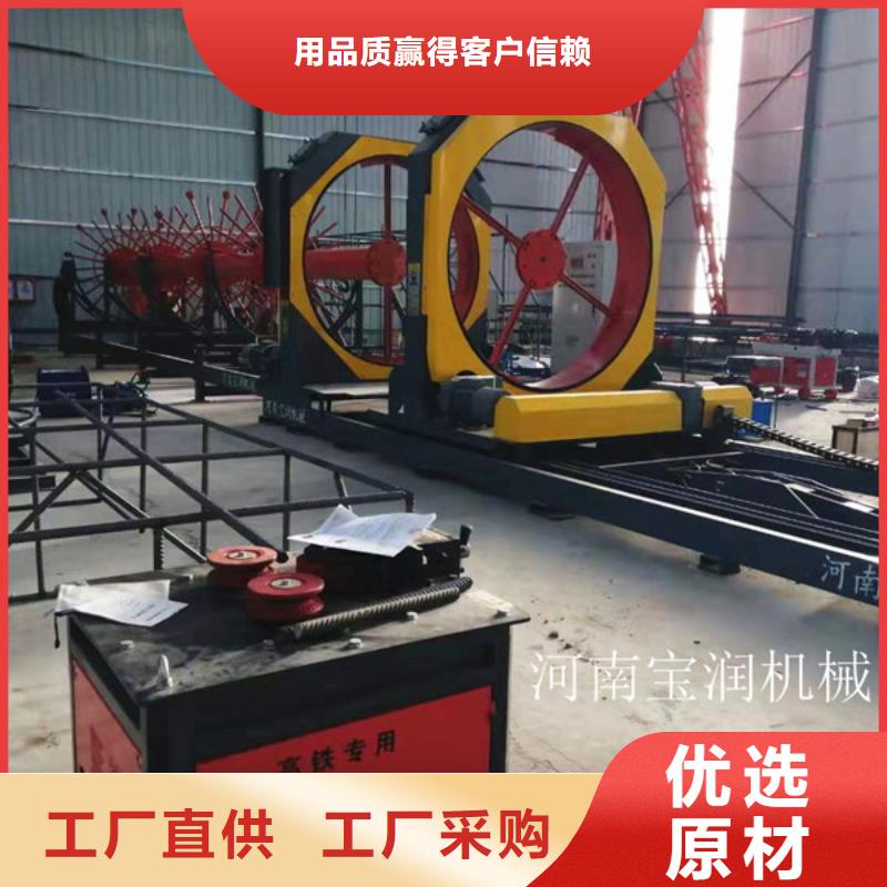 钢筋笼地辊机质量可靠的厂家