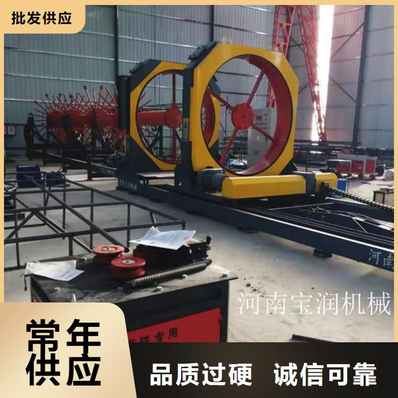 支持定制的钢筋笼地辊机基地
