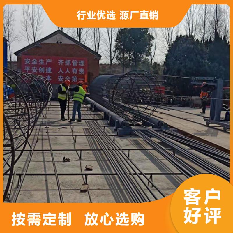钢筋笼绕筋机图文介绍价格实在