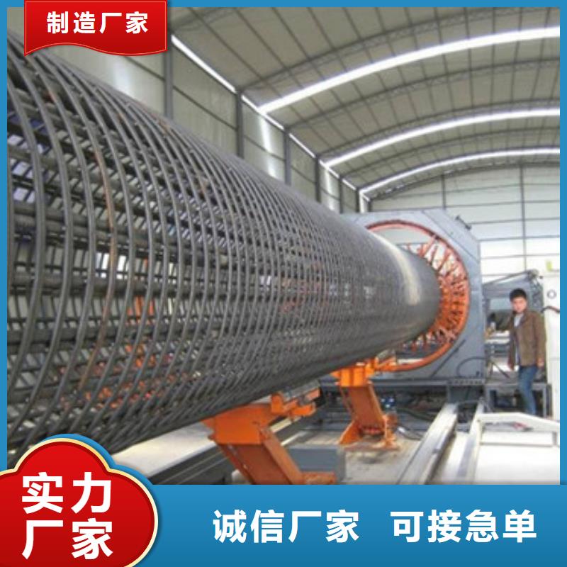 钢筋笼绕筋机免费寄样高品质现货销售