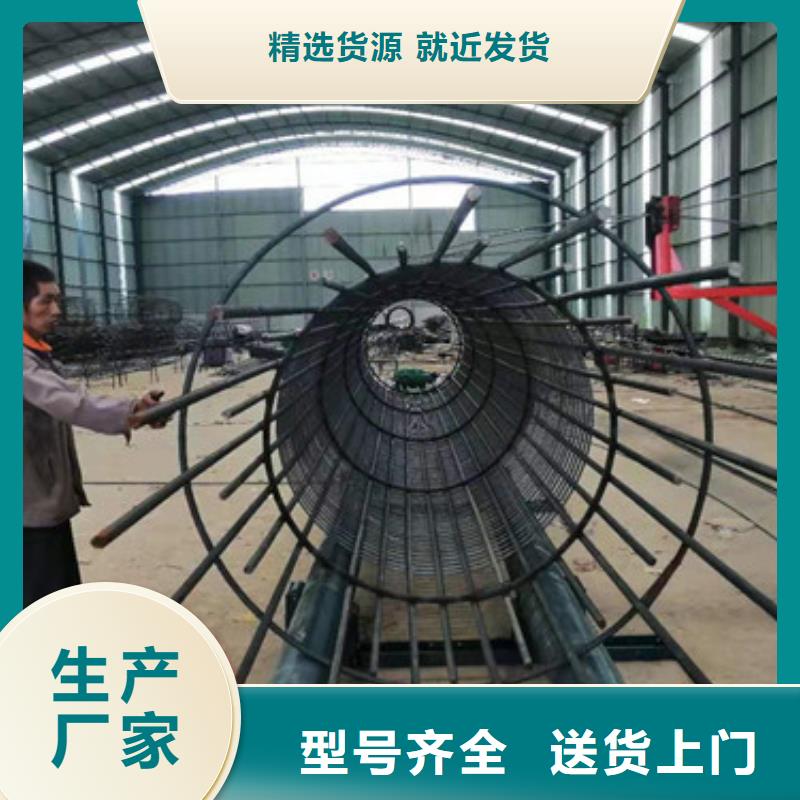 钢筋笼绕筋机服务至上品质好才是硬道理