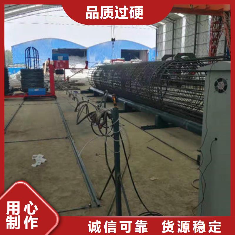优质钢筋笼绕筋机的批发商重信誉厂家