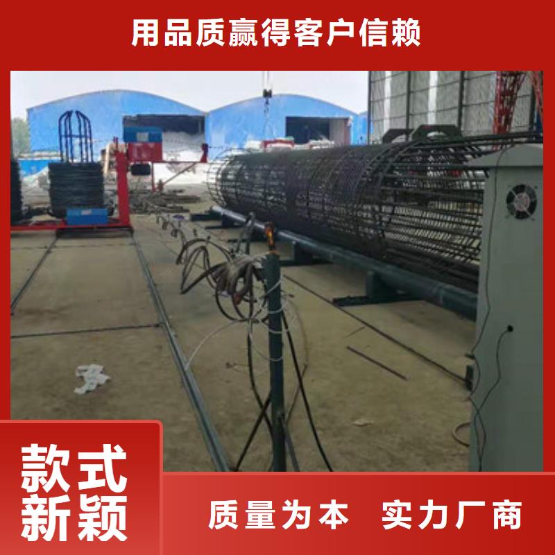 钢筋笼绕筋机实力厂家质量稳定真诚合作