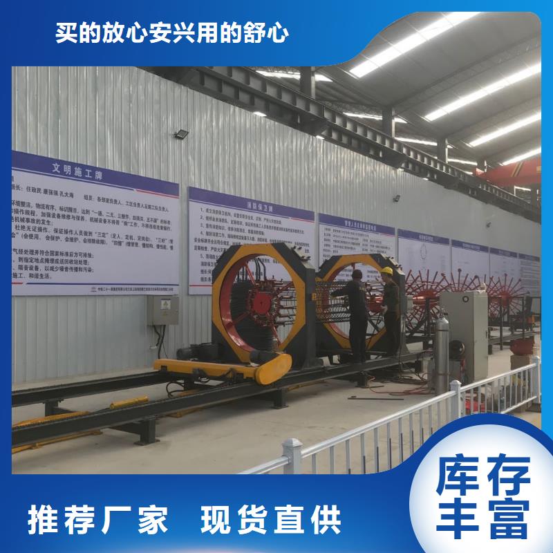 高质量钢筋笼绕筋机供应商按需设计