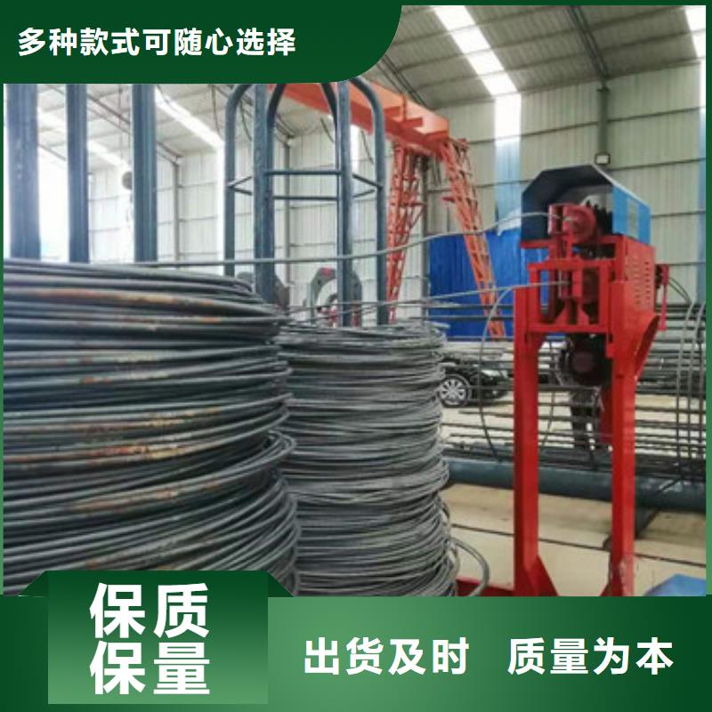 销售钢筋笼绕筋机_诚信厂家今日新品