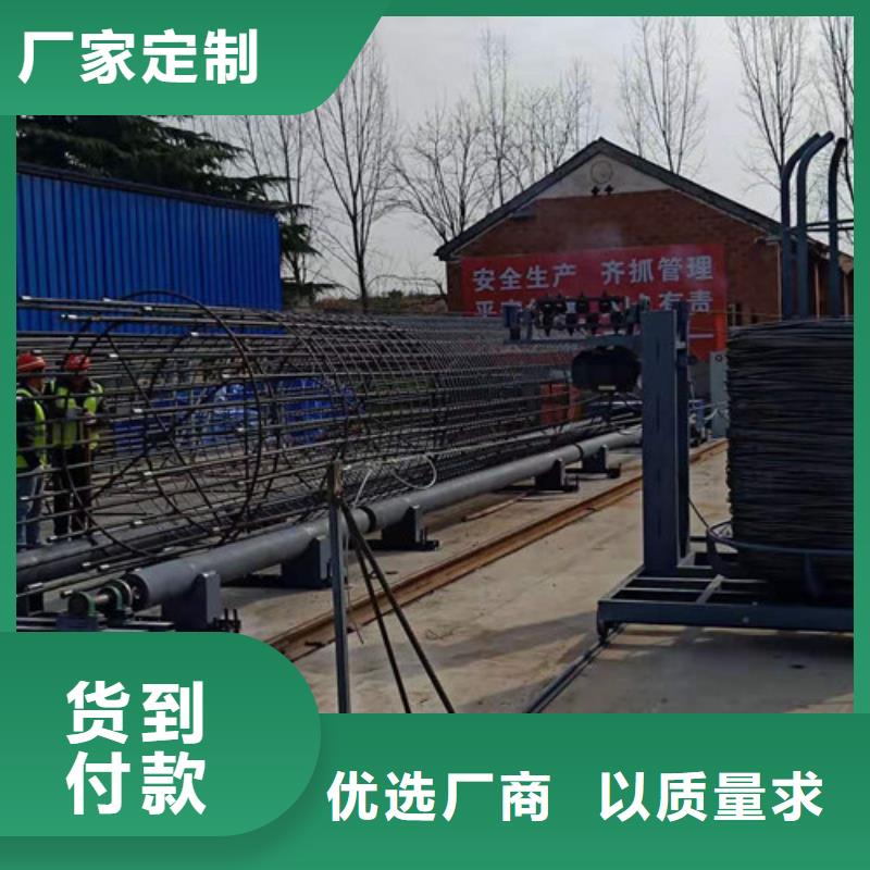 钢筋笼绕筋机期待您的来电质量优选