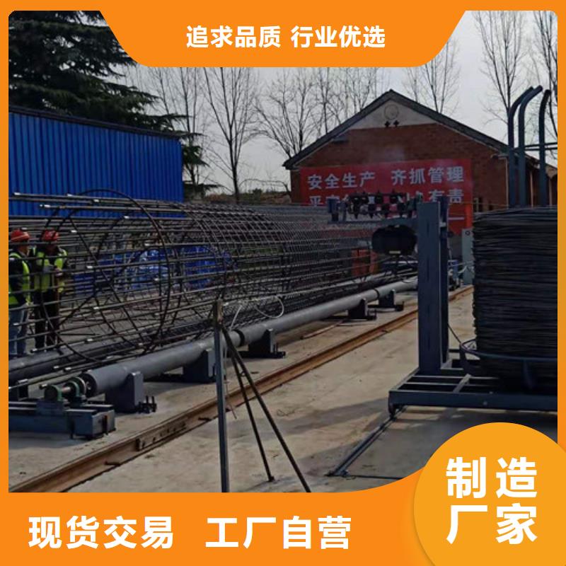 钢筋笼绕筋机生产定做做工精细
