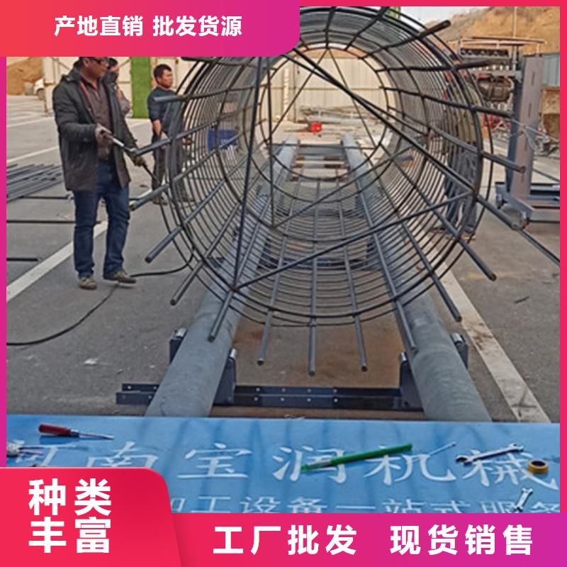 多年专注钢筋笼绕筋机生产的厂家款式多样