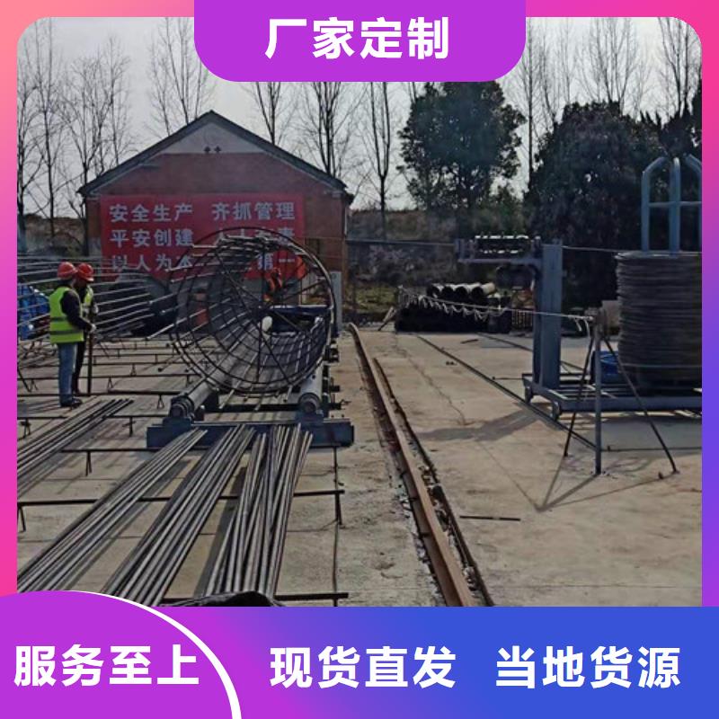 有现货的钢筋笼绕筋机供应商同城货源