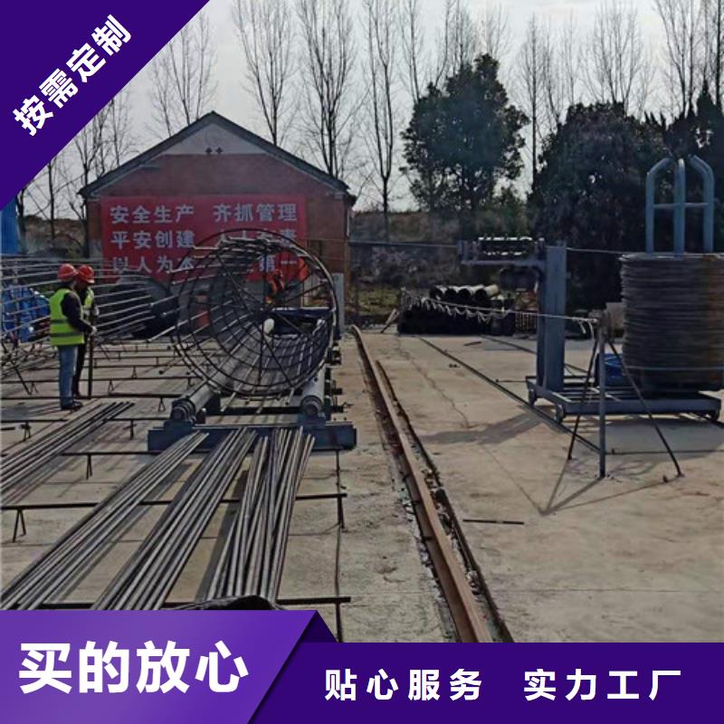 钢筋笼绕筋机-钢筋笼绕筋机可信赖同城公司