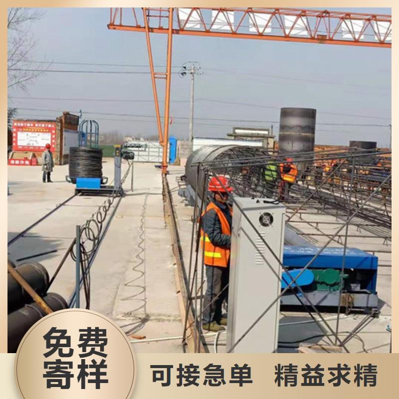 优质钢筋笼绕筋机源头厂家本地生产厂家