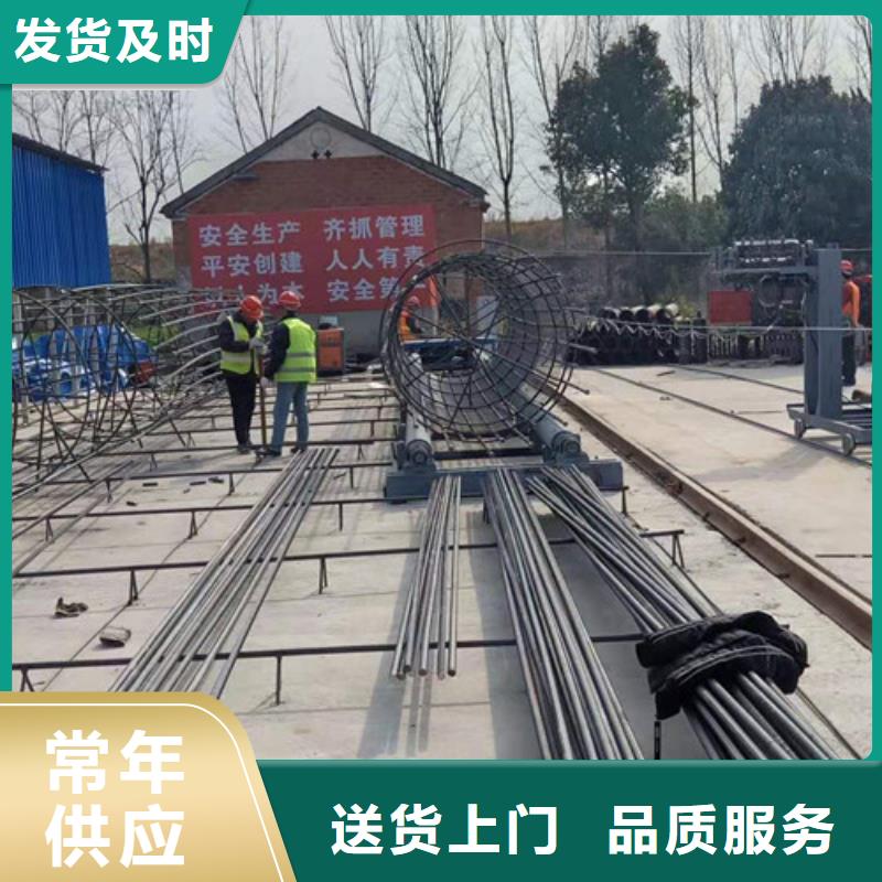 钢筋笼绕筋机、钢筋笼绕筋机生产厂家_大量现货严选材质