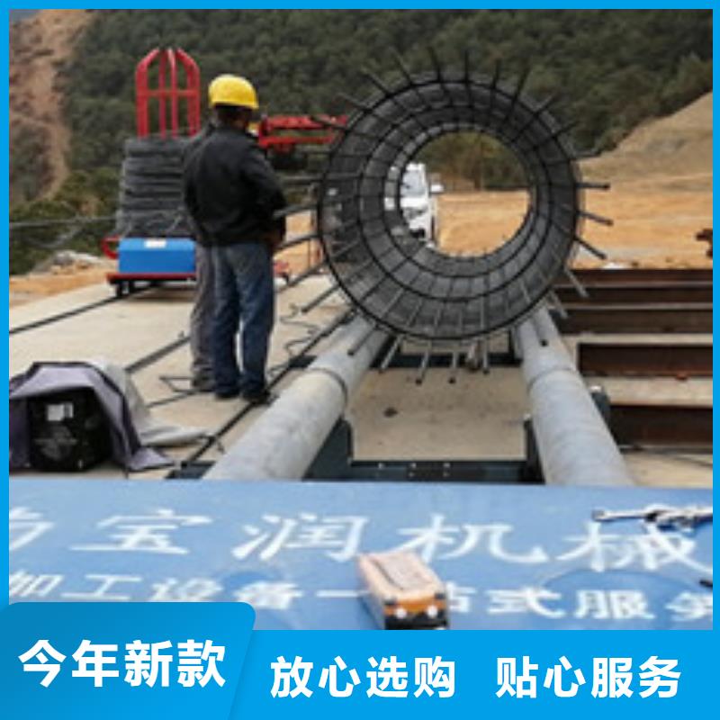 买南木林钢筋笼绕筋机注意事项