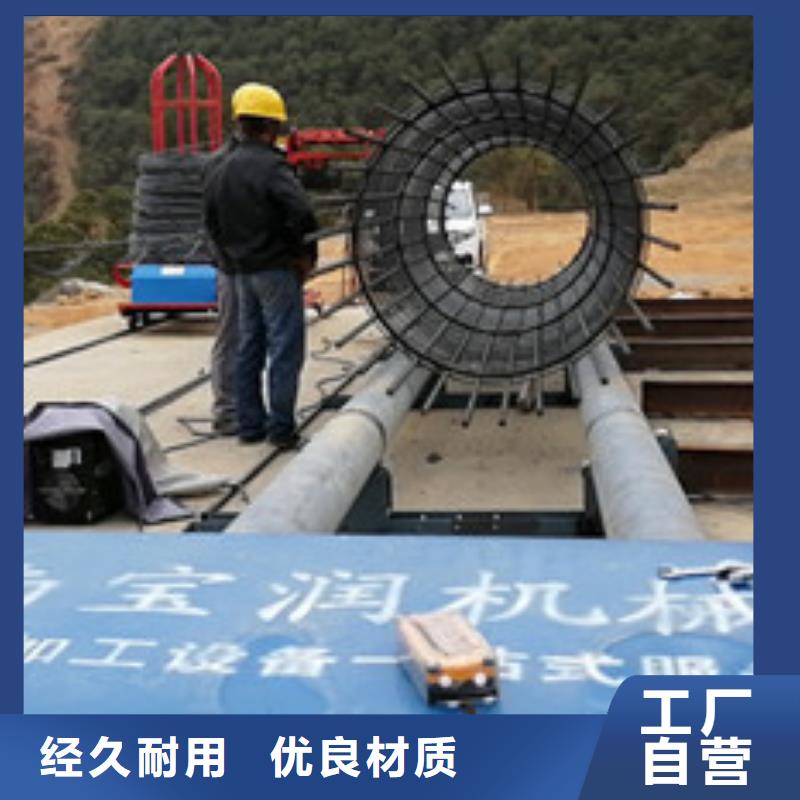 销售钢筋笼绕筋机_品牌厂家产地货源