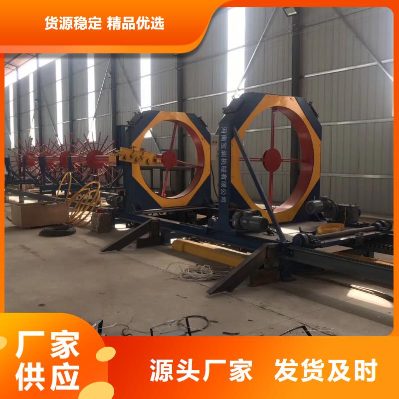 钢筋笼绕筋机制造厂_宝润机械有限公司的简单介绍