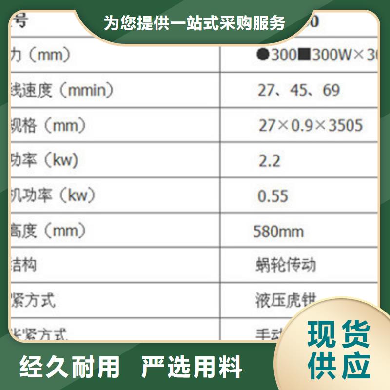 钢筋锯床价格-定制_宝润机械有限公司