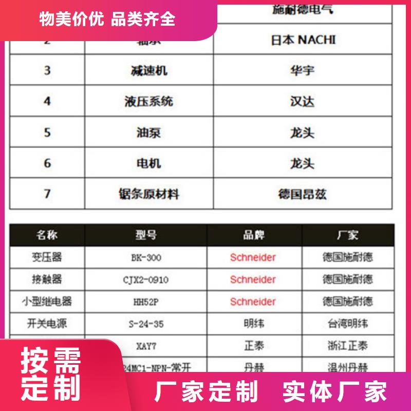 钢筋锯床、钢筋锯床厂家-质量保证