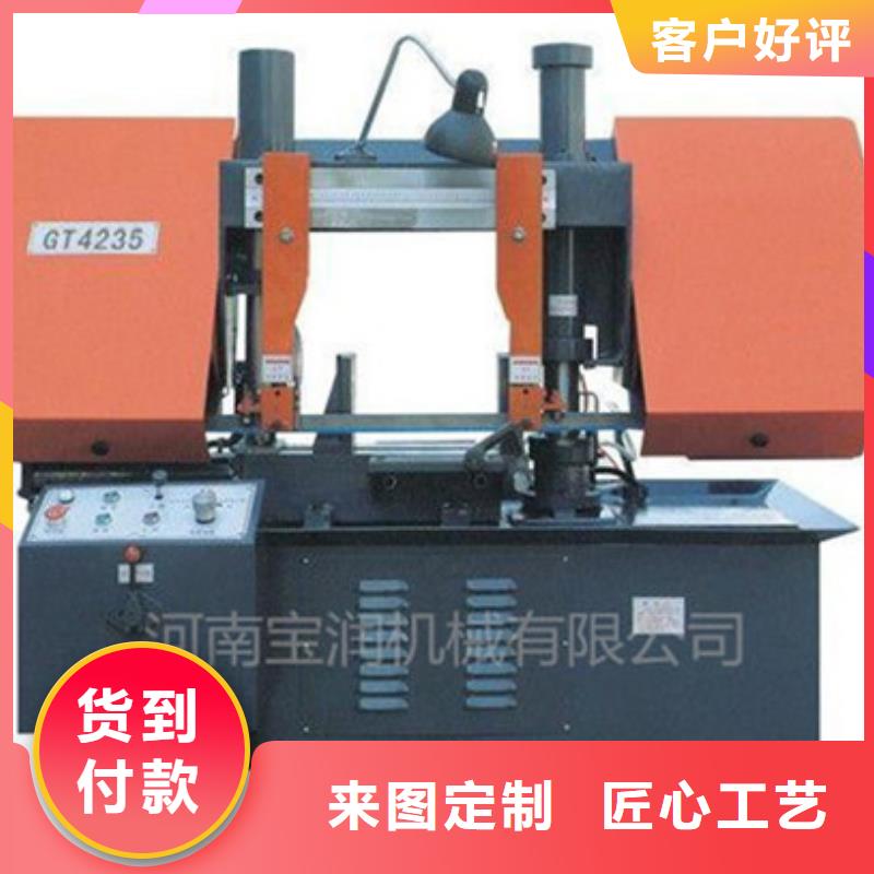 钢筋锯床-钢筋锯床价廉