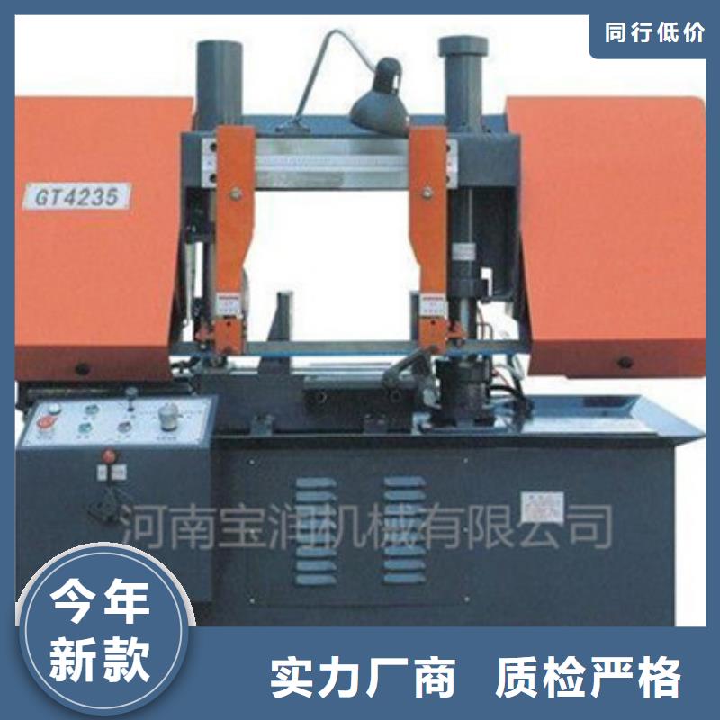 钢筋锯床电话询价