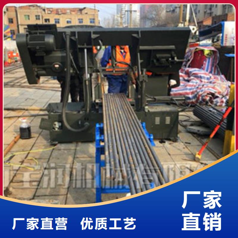 钢筋锯床供应商求